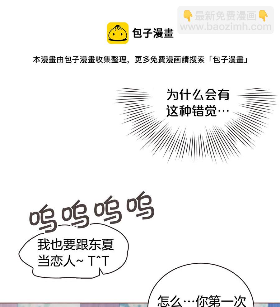 第60话 这就是我的答复80