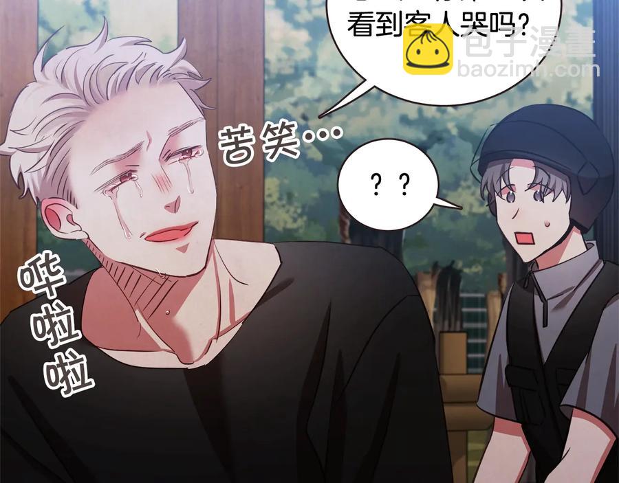 第60话 这就是我的答复81