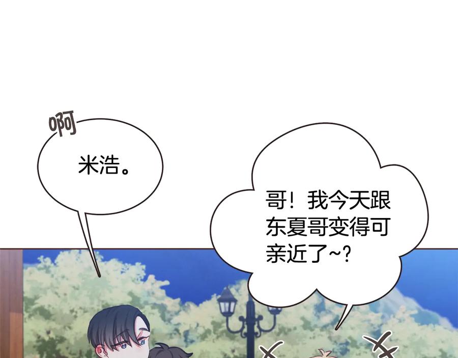 第60话 这就是我的答复87