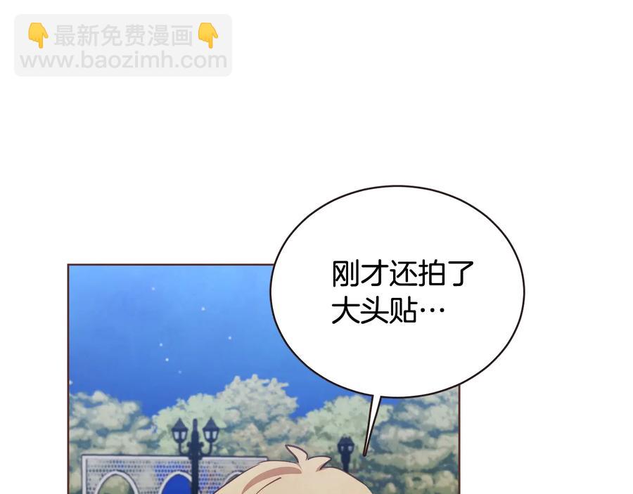 第60话 这就是我的答复89