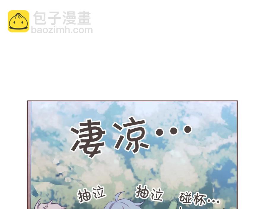 第60话 这就是我的答复94