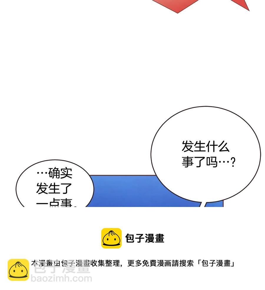 第60话 这就是我的答复96