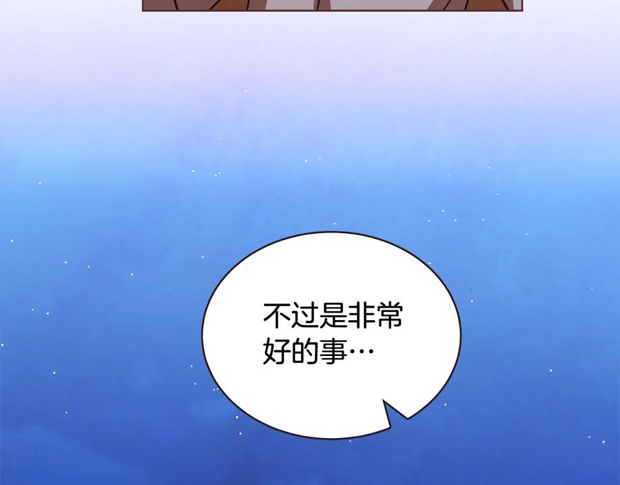 第60话 这就是我的答复98