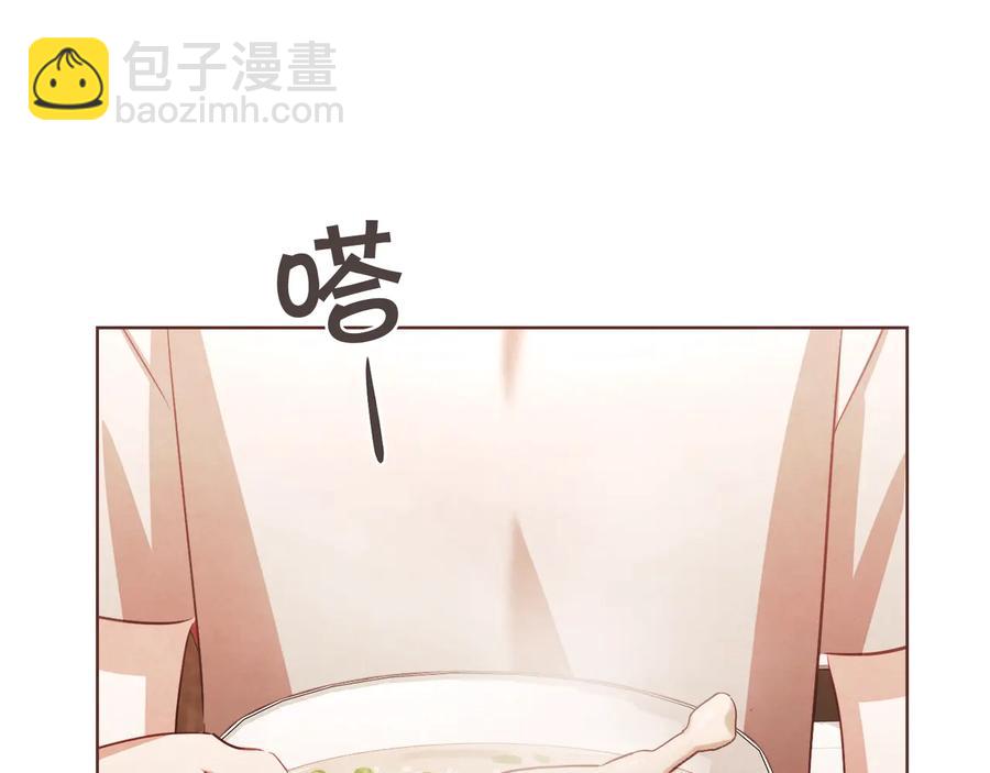 第61话 要被他可爱疯了109