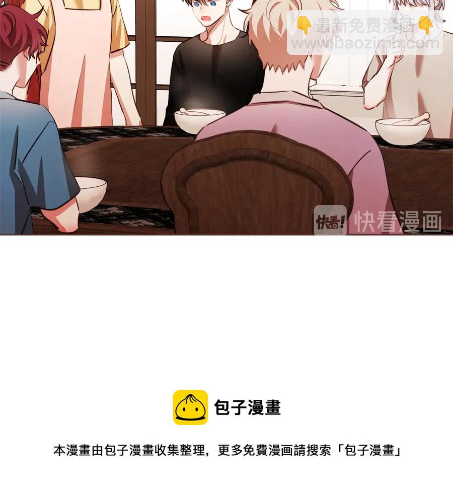 第61话 要被他可爱疯了112
