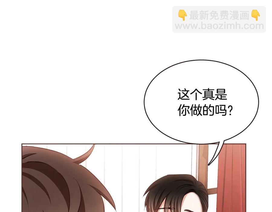 第61话 要被他可爱疯了113