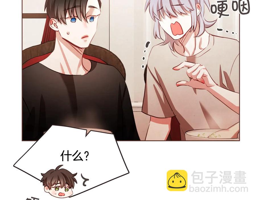 第61话 要被他可爱疯了119