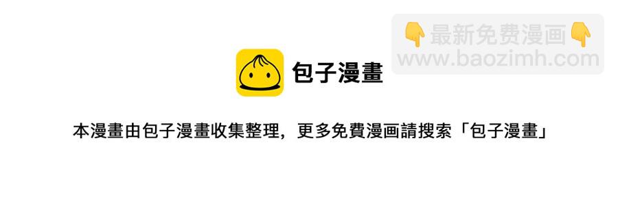 第61话 要被他可爱疯了12