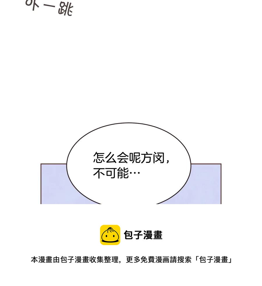 第61话 要被他可爱疯了120