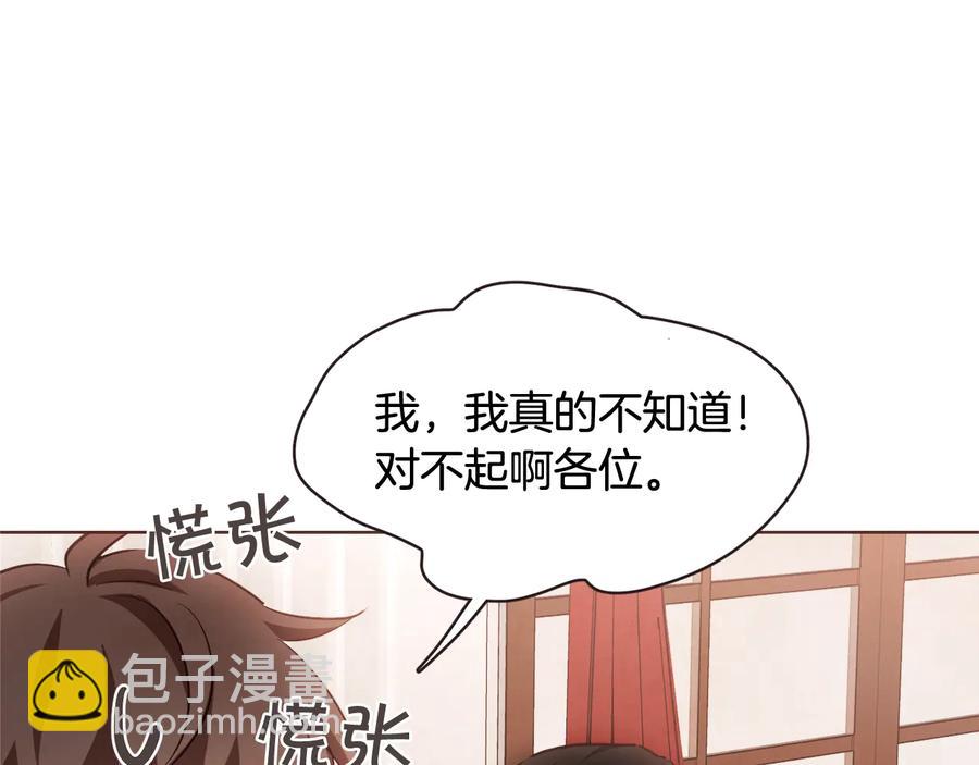 第61话 要被他可爱疯了126