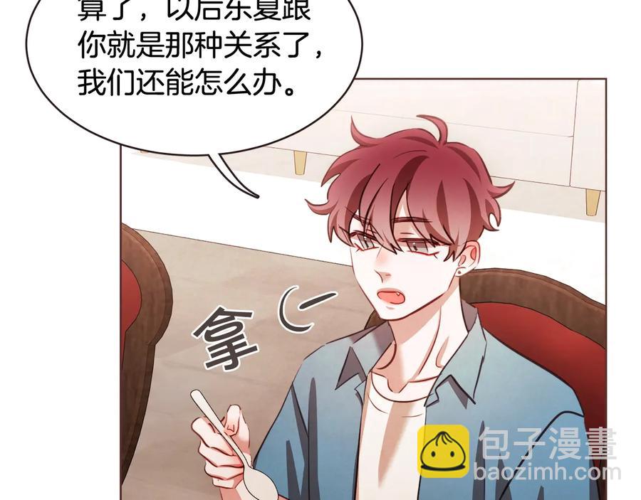 第61话 要被他可爱疯了129