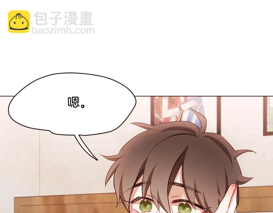 第61话 要被他可爱疯了13
