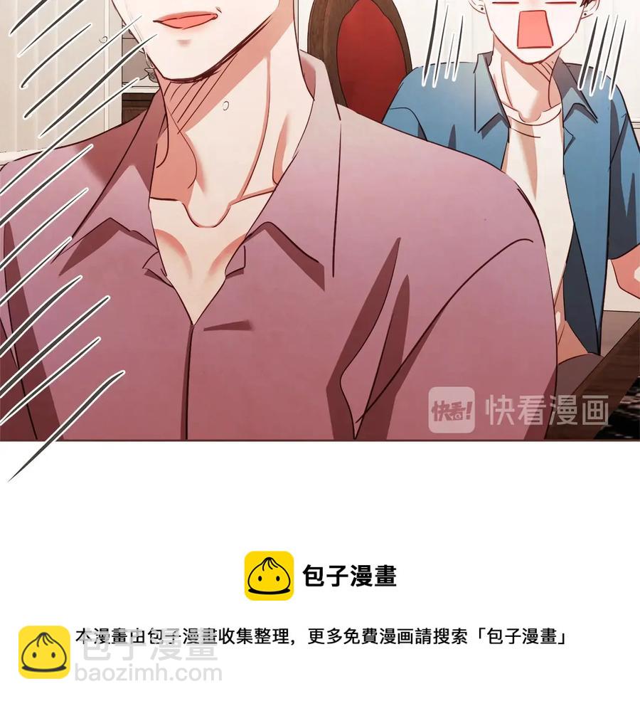 第61话 要被他可爱疯了132