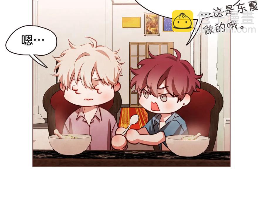 第61话 要被他可爱疯了134
