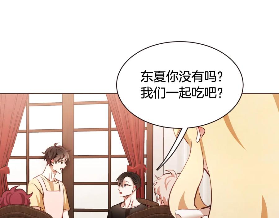 第61话 要被他可爱疯了138