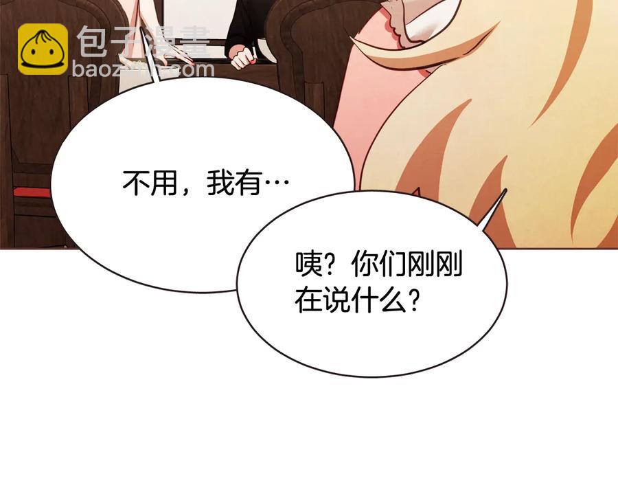 第61话 要被他可爱疯了139