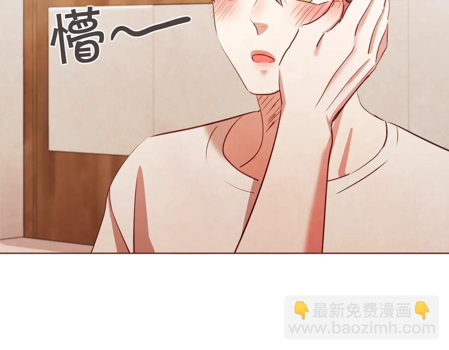 第61话 要被他可爱疯了14