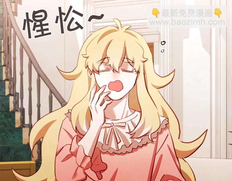 第61话 要被他可爱疯了141