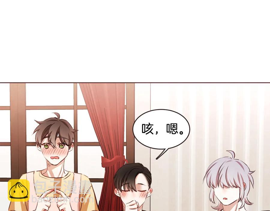 第61话 要被他可爱疯了143