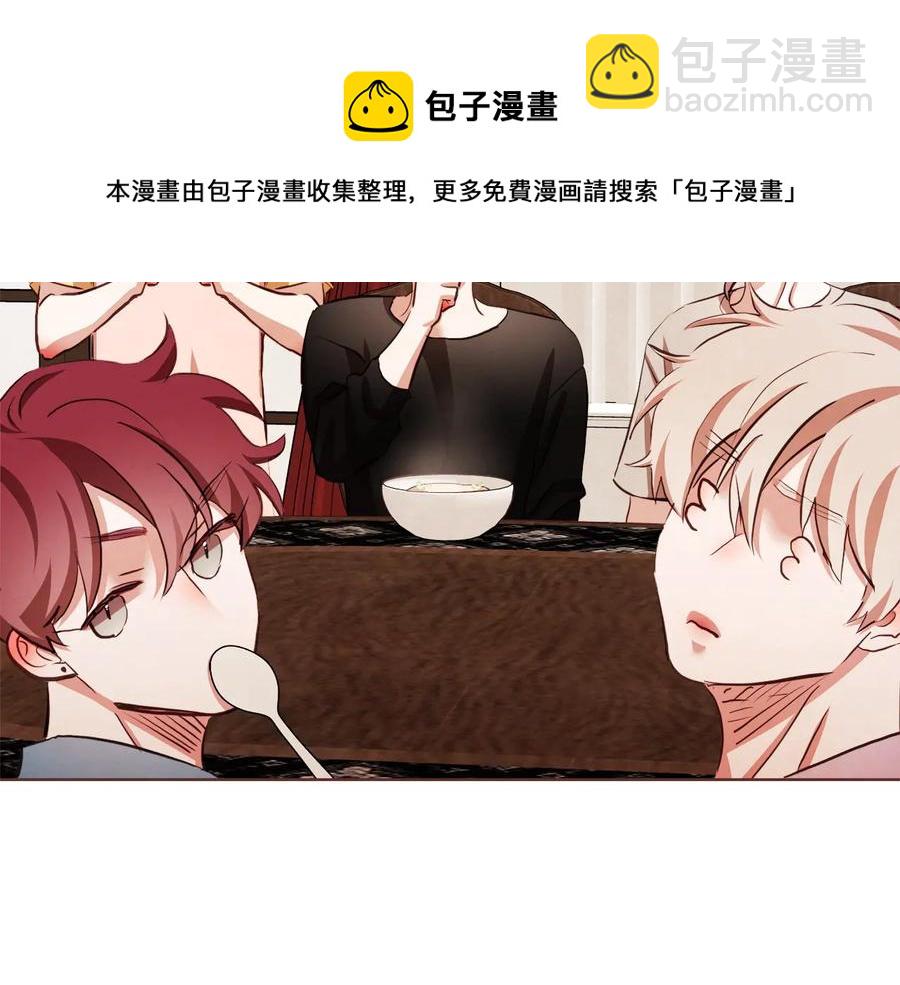 第61话 要被他可爱疯了144