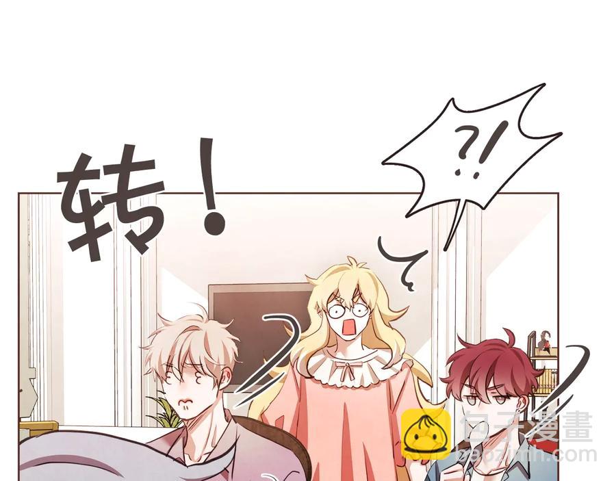 第61话 要被他可爱疯了145