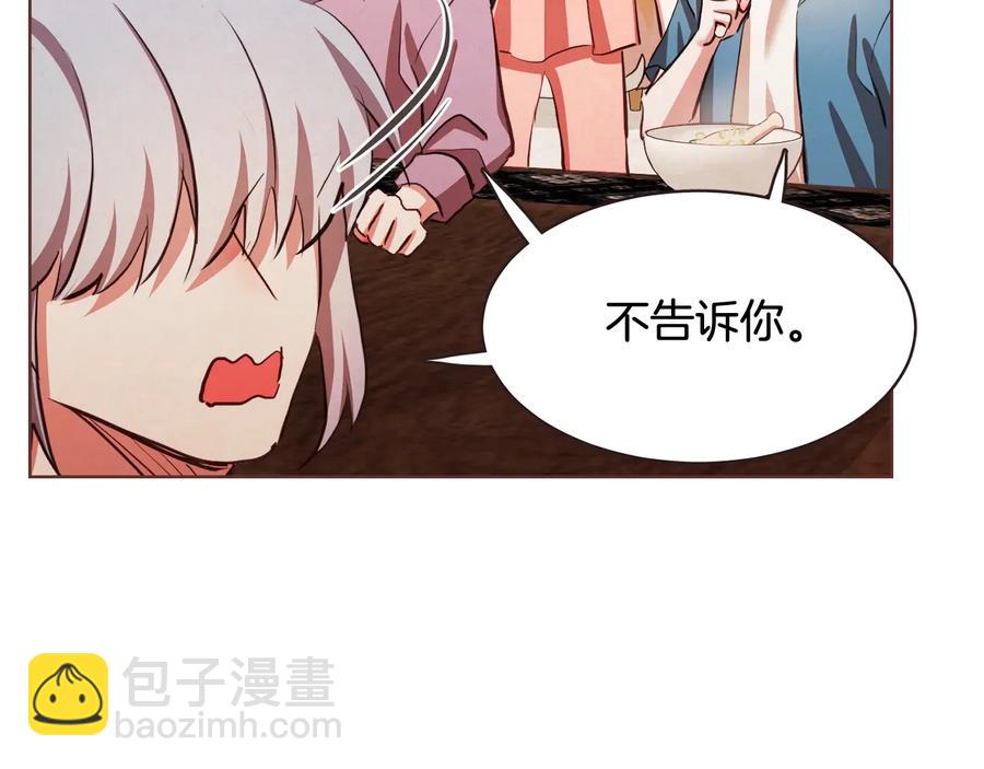 第61话 要被他可爱疯了146