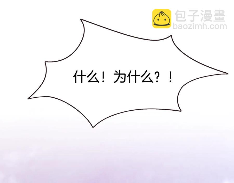 第61话 要被他可爱疯了147