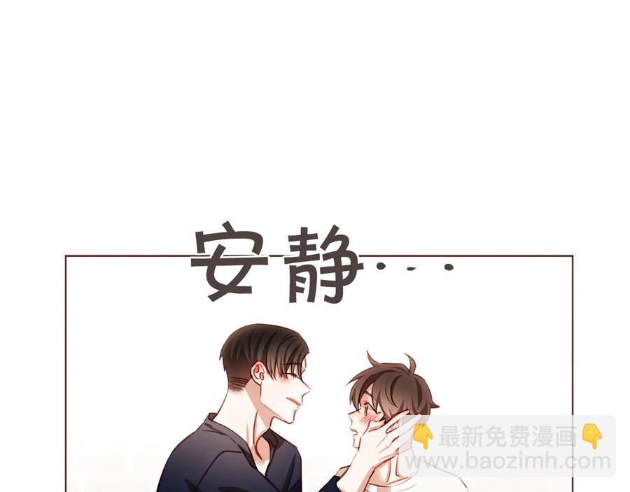 第61话 要被他可爱疯了15