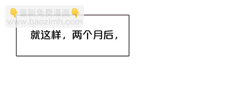 第61话 要被他可爱疯了151