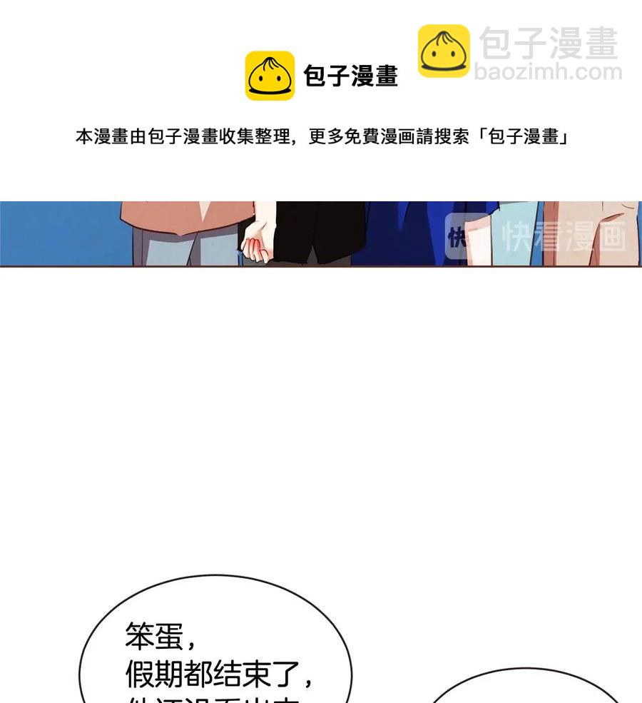 第61话 要被他可爱疯了160