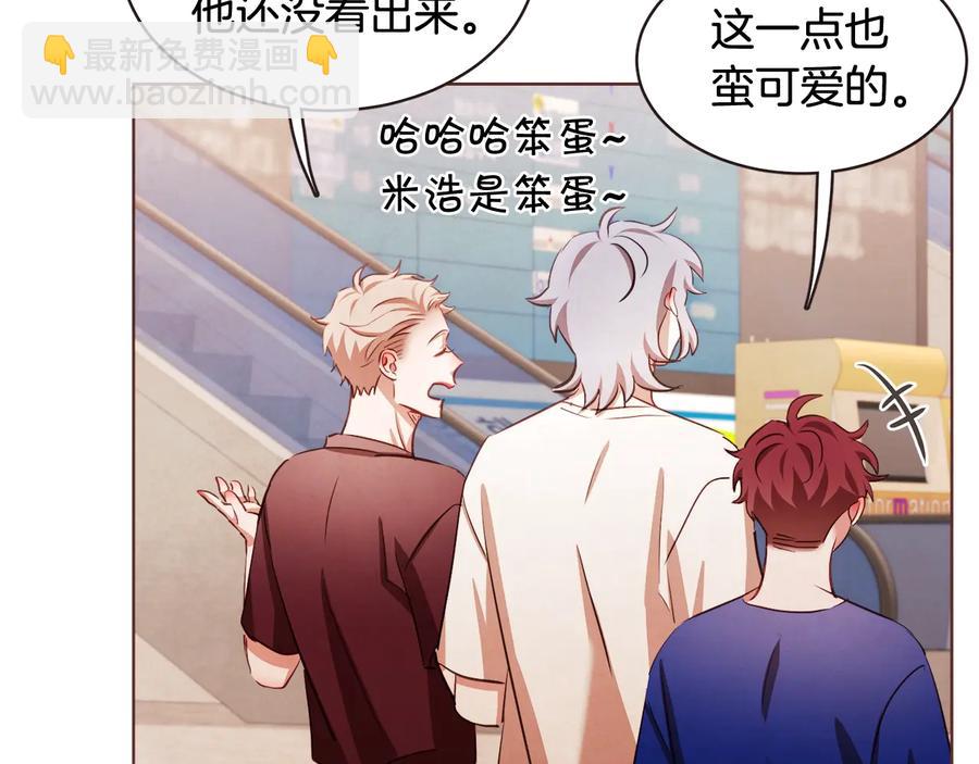 第61话 要被他可爱疯了161