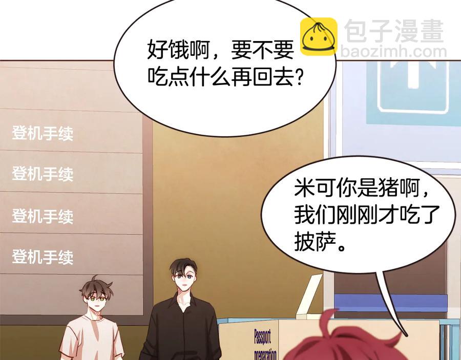 第61话 要被他可爱疯了163