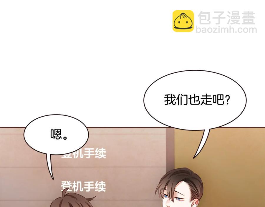 第61话 要被他可爱疯了166