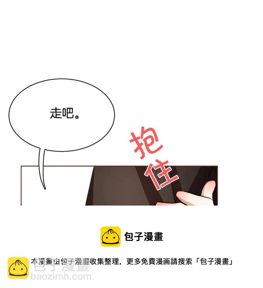 第61话 要被他可爱疯了168