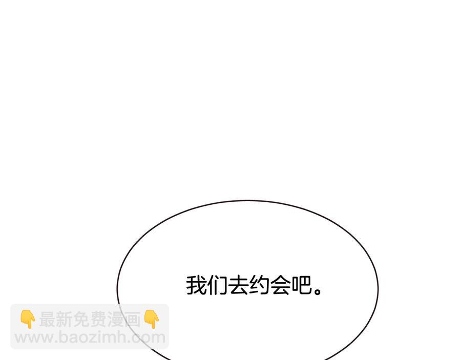 第61话 要被他可爱疯了170