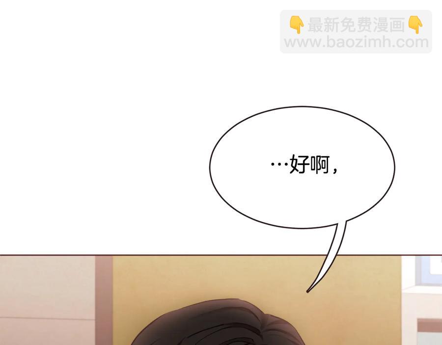 第61话 要被他可爱疯了173