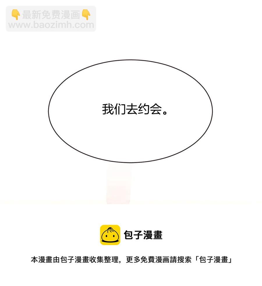 第61话 要被他可爱疯了176