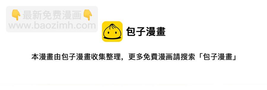 第61话 要被他可爱疯了180