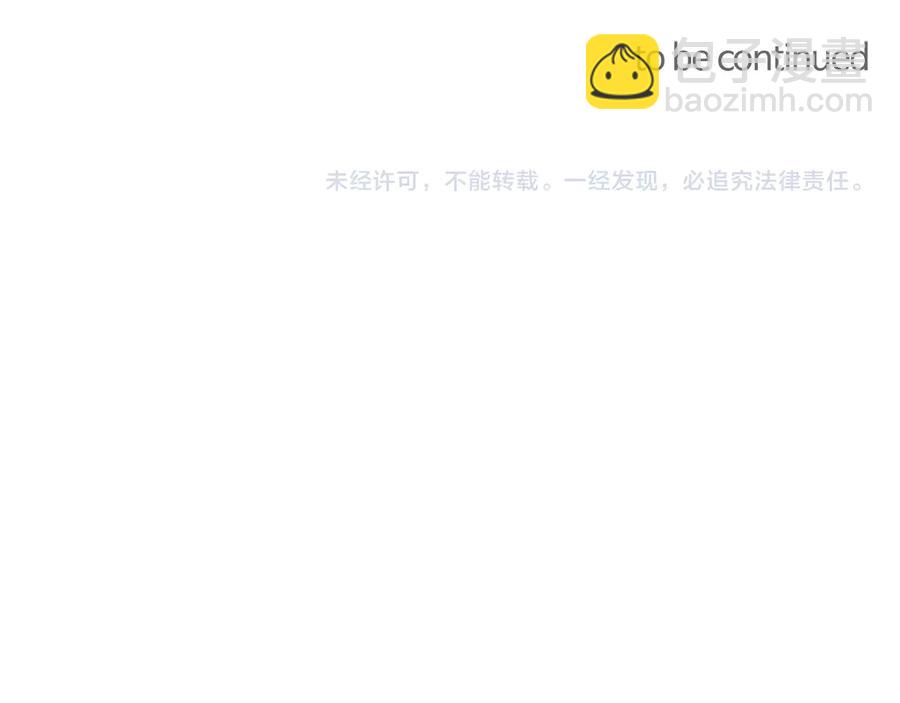 第61话 要被他可爱疯了181