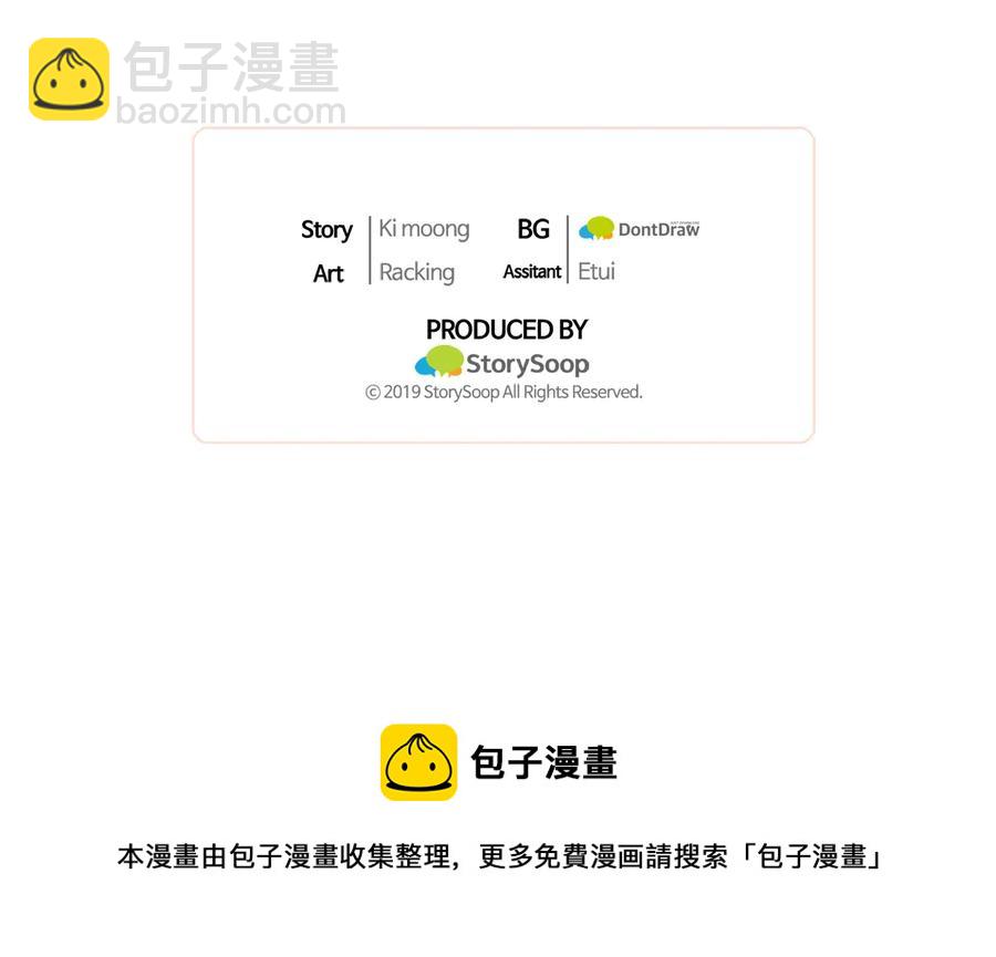 第61话 要被他可爱疯了182