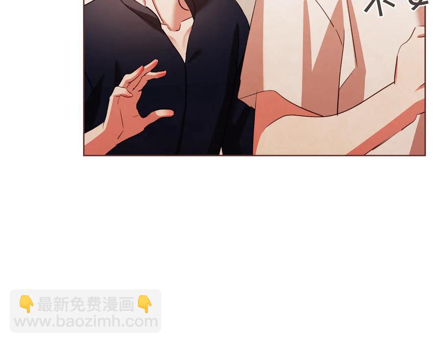 第61话 要被他可爱疯了23
