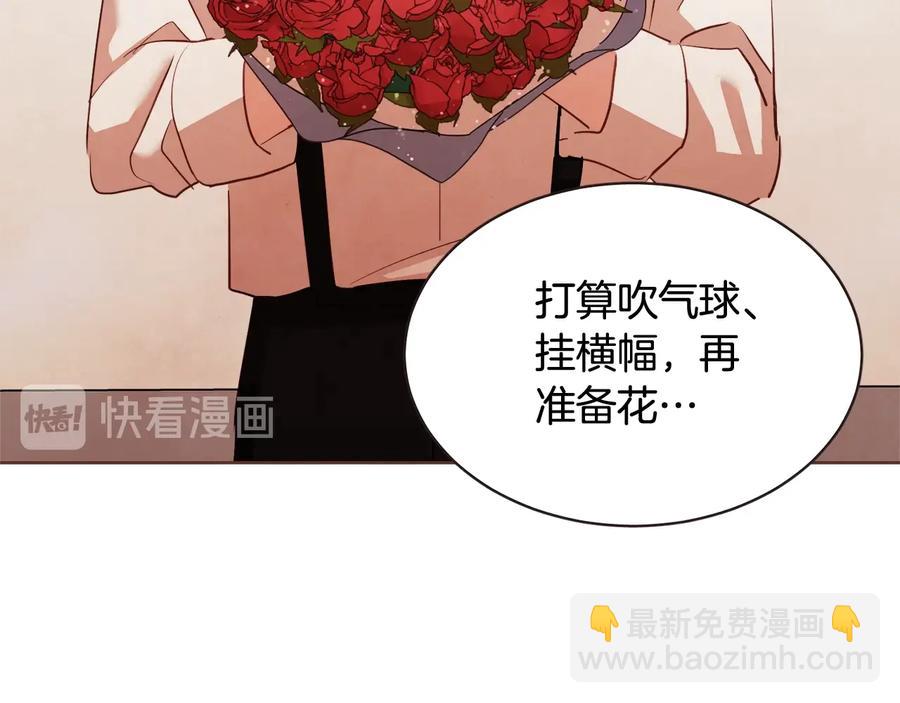 第61话 要被他可爱疯了26