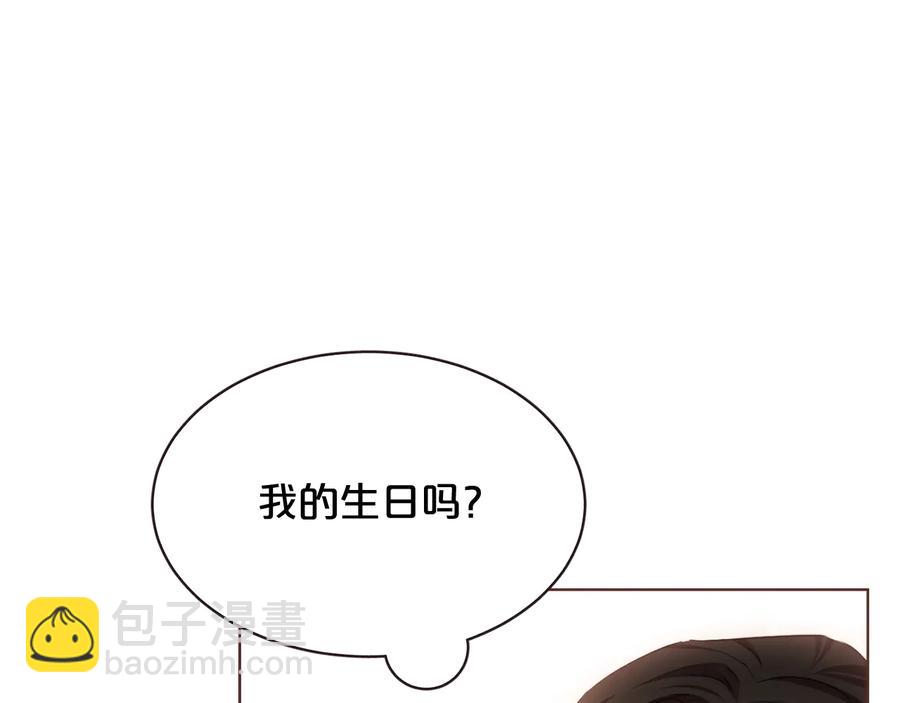 第61话 要被他可爱疯了27