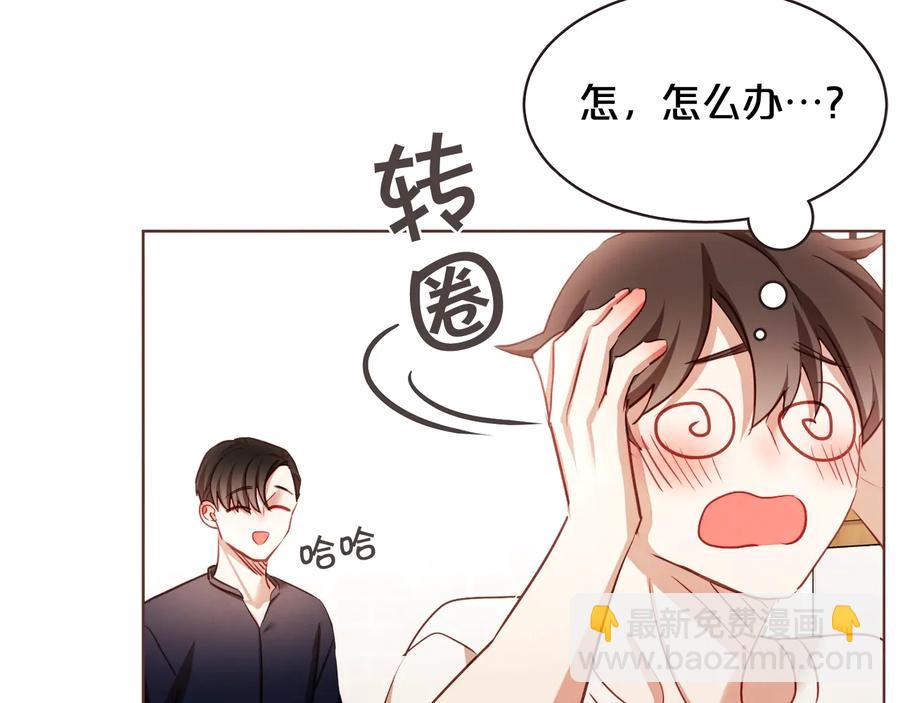 第61话 要被他可爱疯了37