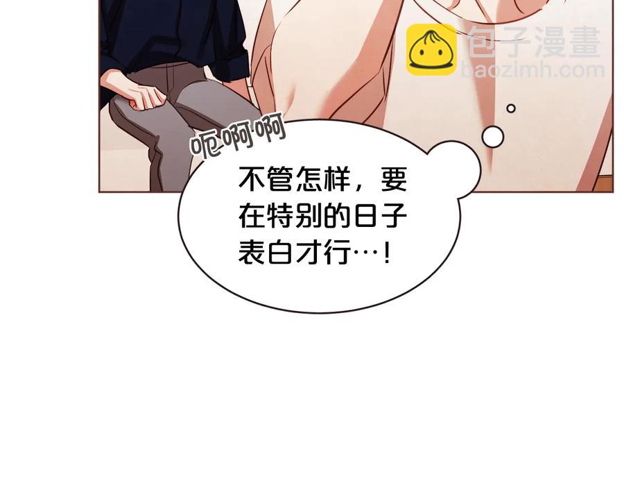 第61话 要被他可爱疯了38