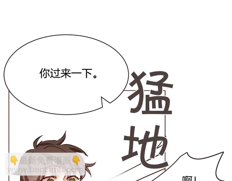 第61话 要被他可爱疯了39