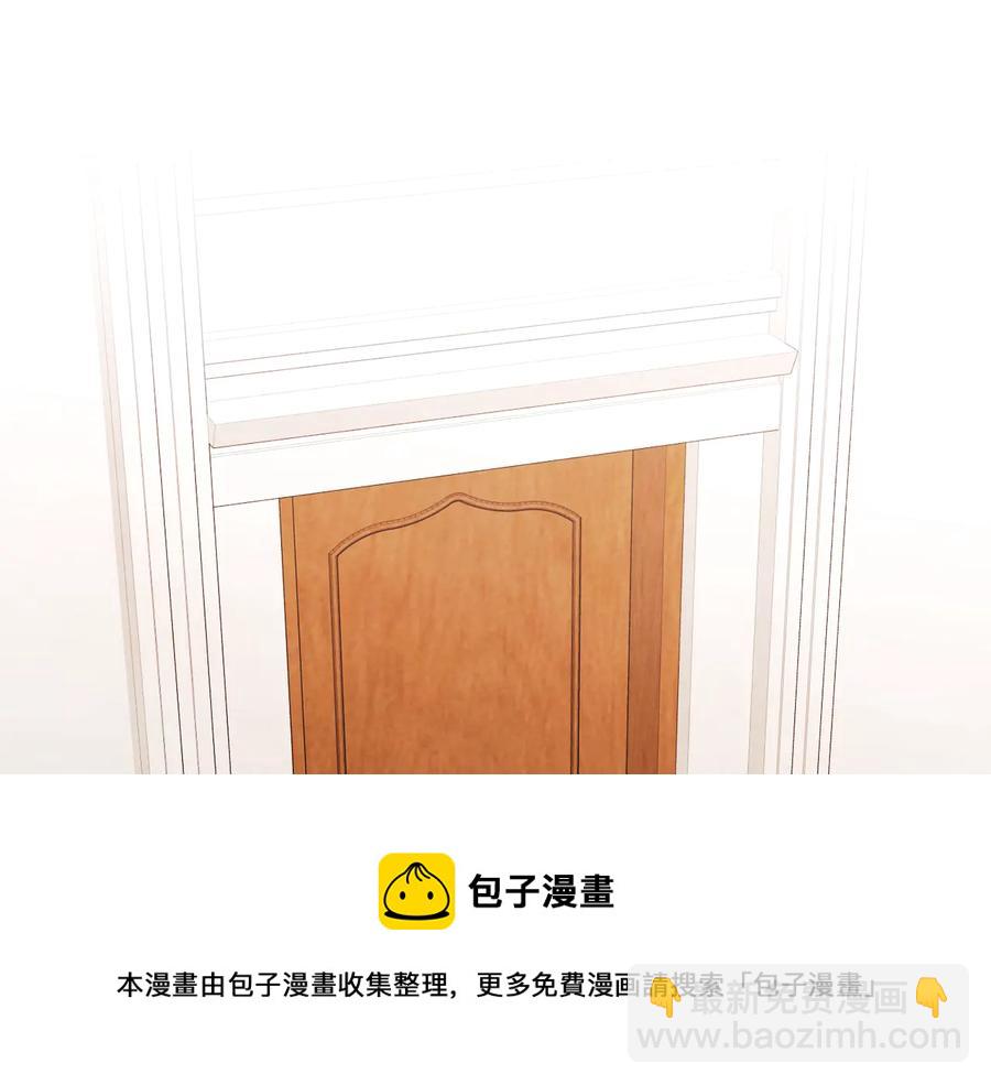 第61话 要被他可爱疯了4