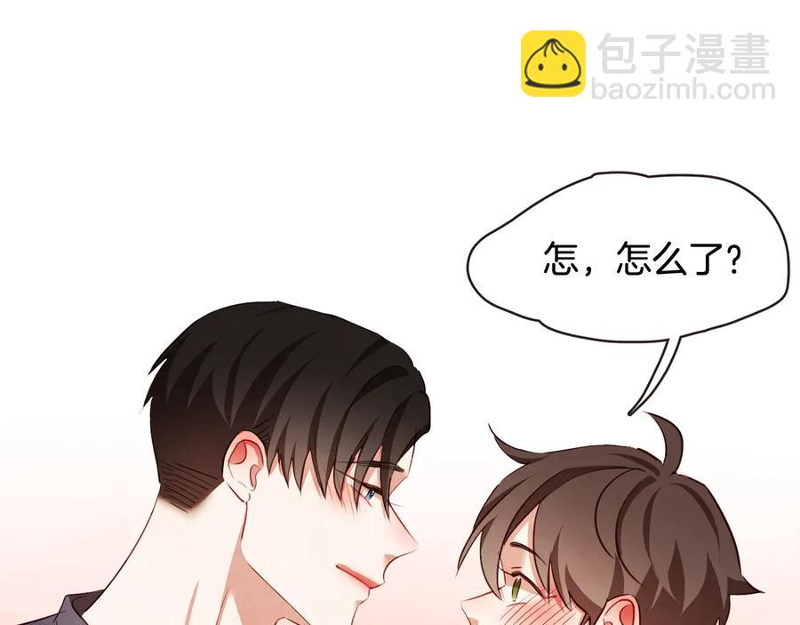 第61话 要被他可爱疯了42