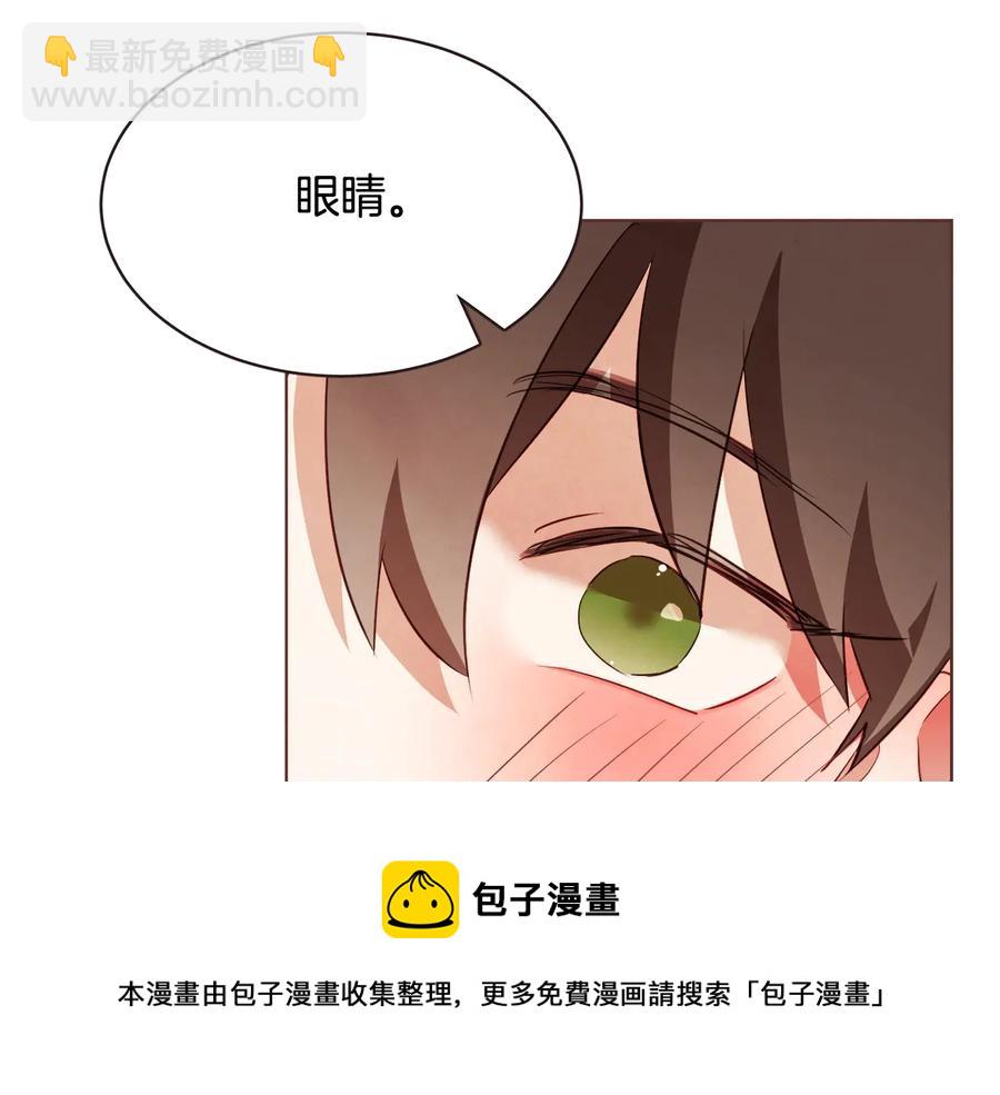 第61话 要被他可爱疯了44