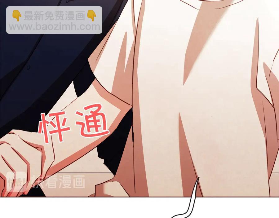 第61话 要被他可爱疯了49